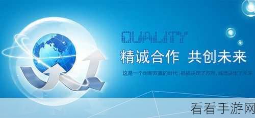 亚洲VA欧洲：“亚洲与欧洲的合作新机遇：共创未来发展之路”