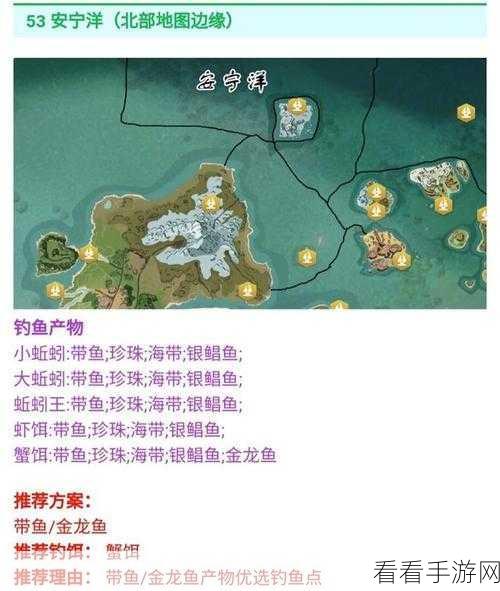 手游新宠,揭秘创造与魔法迷离虾王挑战赛,探索神秘力量!
