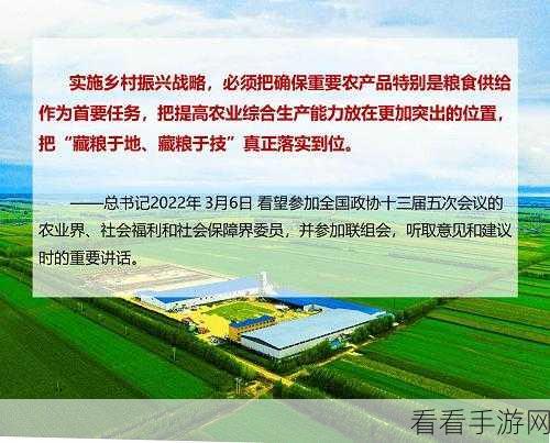 国产一区二区产区：积极拓展国产一区二区产区，推动地方经济发展与产业升级