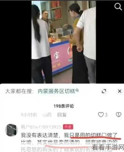 网站网曝门：揭秘网络曝光事件：门背后的真相与影响分析