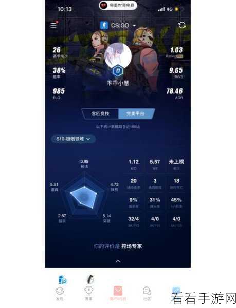 csgo暴躁少女免费：CSGO暴躁少女：带你领略游戏中的激情与挑战