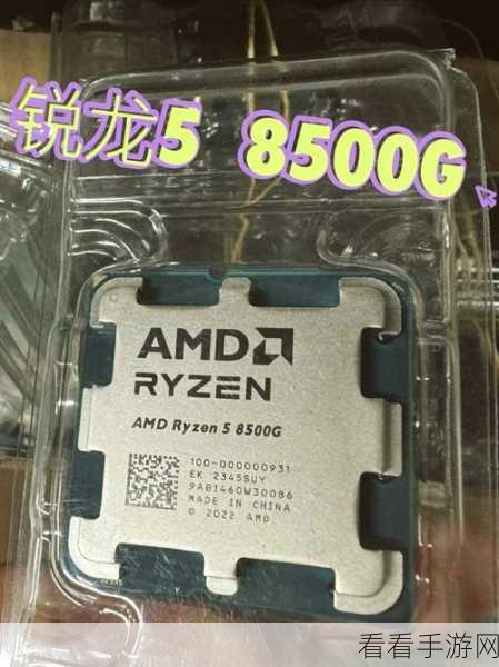 amd锐龙5 7500f主要性能：AMD锐龙5 7500F：强劲性能加速游戏与创作体验