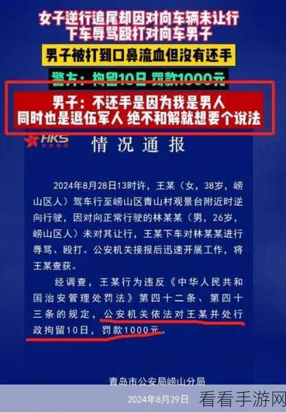 155fun黑料热点事件黑料：155fun黑料事件详解：背后的真相与影响分析