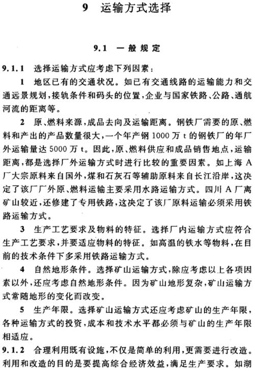 9.1.gb网：拓展9.1GB网络的无限可能性与应用前景探讨