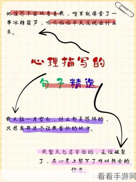 0被爆炒是种什么感受知乎：探讨“0被爆炒”背后的情感与心理体验