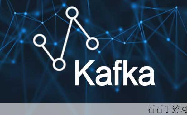 OpenResty 与 Kafka 联手打造实时数据处理的神奇魔法