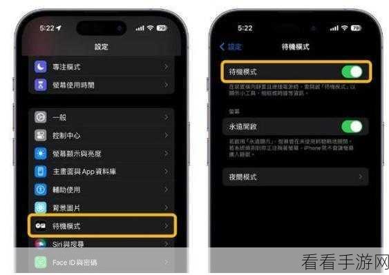 iPhone 用户必知，轻松启用 iOS17 诊断工具秘籍