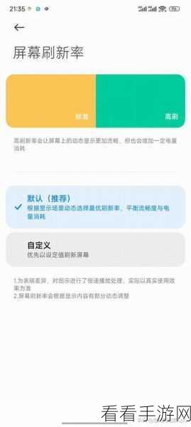 iPhone 用户必知，轻松启用 iOS17 诊断工具秘籍