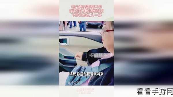 男女拔萝卜全程不盖被子：男女拔萝卜全程不盖被子，春日暖阳下的欢声笑语