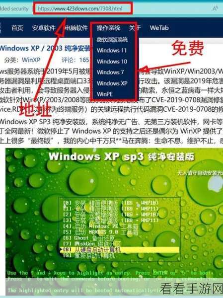 高清windows免费版观看：探索高质量免费Windows版视频观看体验的新选择