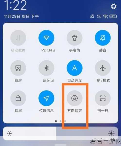 轻松掌握!查看手机上次使用时间的秘籍大公开