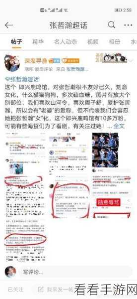 微博无痕取关秘籍，图文详解操作指南