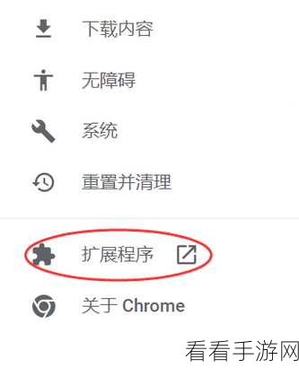 谷歌浏览器切换搜索引擎快捷键设置秘籍