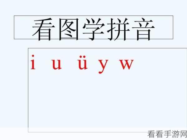 yw直接跳转窗口：在网页中使用YW直接跳转窗口，设置新标题以提升用户体验。