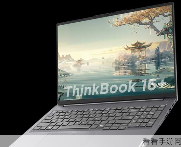 thinkbook16+锐龙版能玩什么游戏：拓展ThinkBook 16+锐龙版能够畅玩哪些热门游戏？