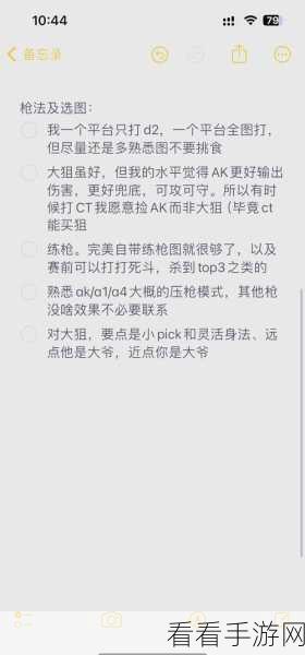 csgo暴躁少女的成就免费吗：如何免费获取CSGO暴躁少女成就攻略与技巧分享