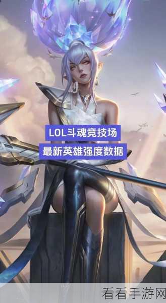 韩服排名lol：深入解析韩服LOL排名制度及其影响因素新探讨