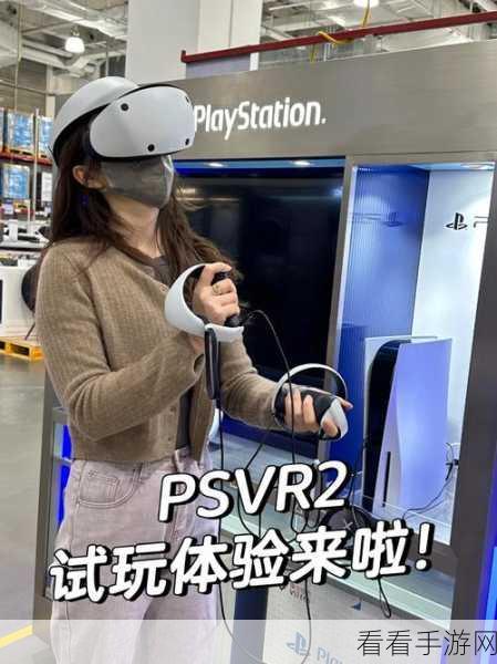 psvr2 画质平滑处理：提升PSVR2画质平滑处理技术，带来沉浸式体验优化。