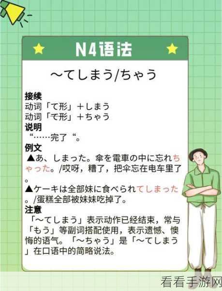 镜流ちゃんが腿法的历史起源：镜流腿法的历史起源与发展探索之旅