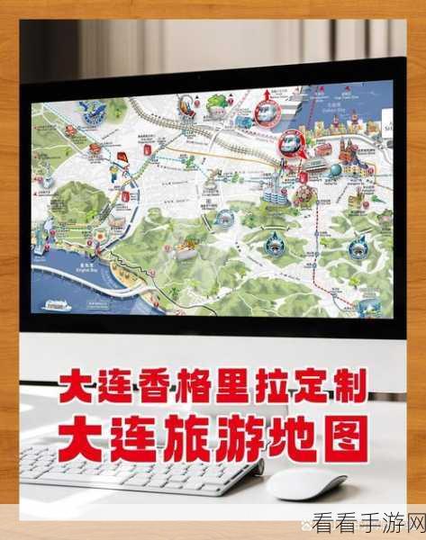 大连公园里30元一次：“大连公园：享受自然之美，30元畅游无忧”