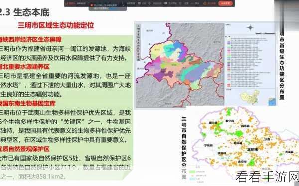 17草区域：探索17草区域的独特生态与保护措施新策略