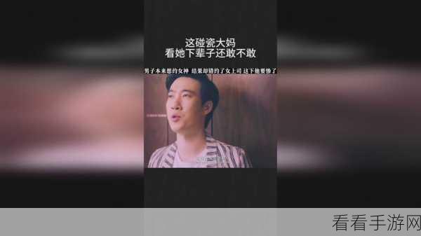 男女拨萝卜全程不盖被子：男女合作拨萝卜，全程不盖被子展现亲密默契