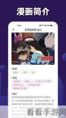 漫蛙漫画页面免费入口在哪：获取拓展漫蛙漫画页面的免费入口方法详解与分享