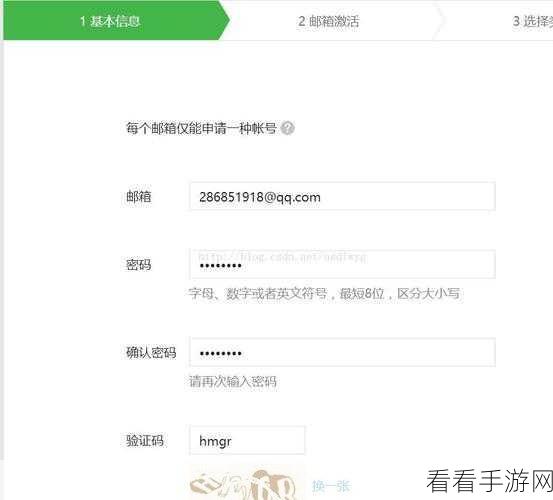 一键掌握!微信号修改全攻略图文详解
