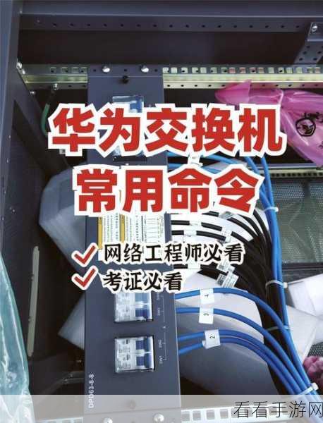 华为手机翻新鉴别秘籍，让你的爱机全新无假