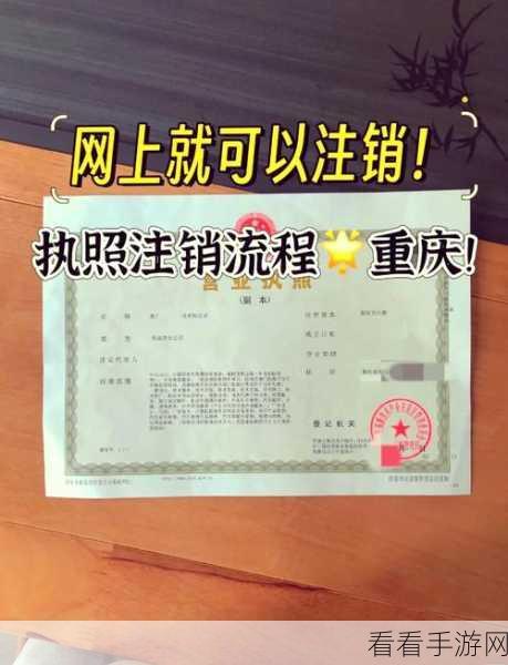 轻松搞定！智联招聘账号注销全攻略