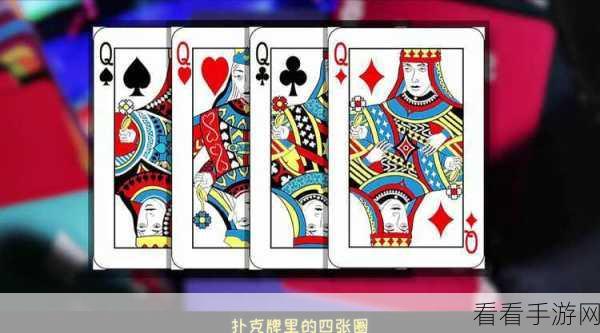 打扑克不盖被：打扑克时不盖被，挑战极限的乐趣与策略