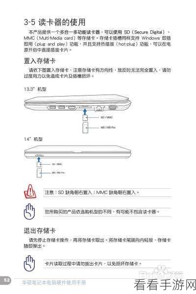 成色P31S为什么是国精产品？：拓展成色P31S为何被誉为国精产品的原因解析