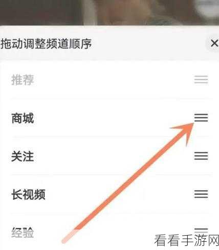 抖音自定义导航栏秘籍大公开!详细图文教程来袭