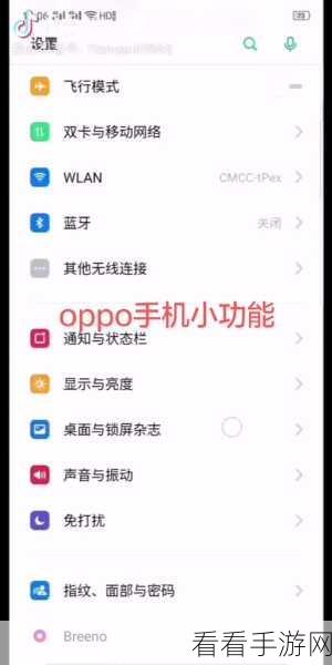 抖音自定义导航栏秘籍大公开!详细图文教程来袭