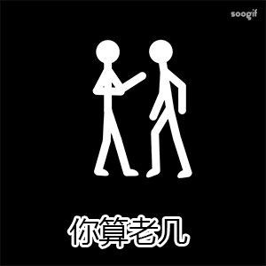 独家秘籍!微信动态昵称火柴人的神奇设置指南