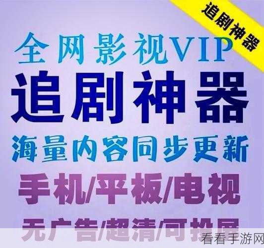 ...国产精品麻花传媒二三区别,麻花传媒在线：麻花传媒在线：畅享多元化的精彩影视内容与互动体验