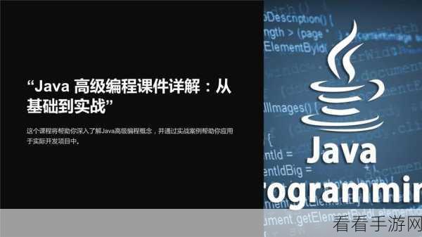 人马大战java代码：激烈与智慧的较量：人马大战Java编程实战