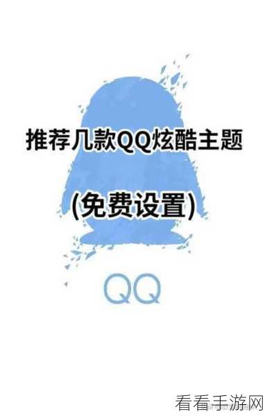 男生把qq放在女生qq里的网站：男生如何在女生QQ中留下自己的联系方式和印象