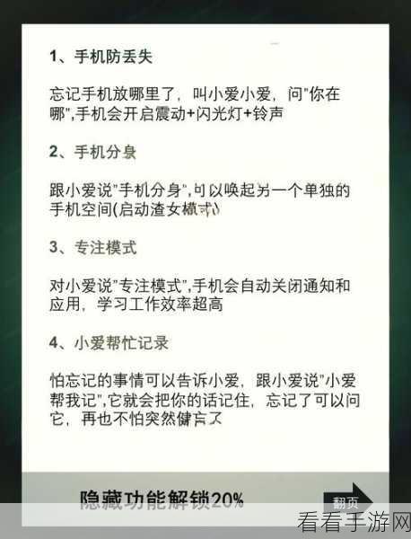 小米手机更新后无法开机？原因分析与解决方案大揭秘！