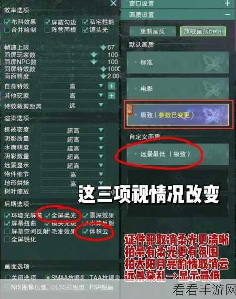 剑网三旗舰版配置要求：《剑网三旗舰版》配置要求详解与全面分析