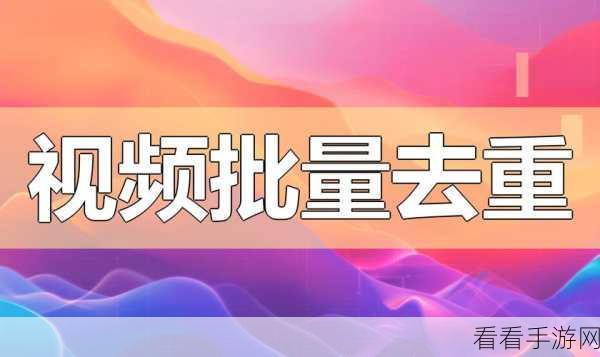 数码迷轻松又快捷,91短视频：轻松掌握数码技巧，91短视频助你快速上手！