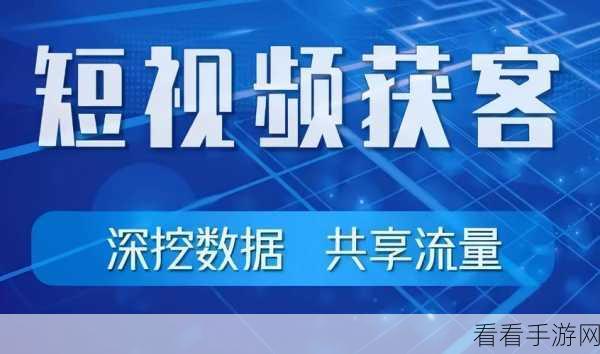 数码迷轻松又快捷,91短视频：轻松掌握数码技巧，91短视频助你快速上手！