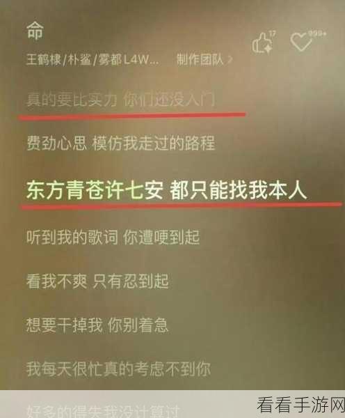 51爆料网每日爆料黑料吃瓜：每日爆料黑料吃瓜，揭秘娱乐圈不为人知的秘密！