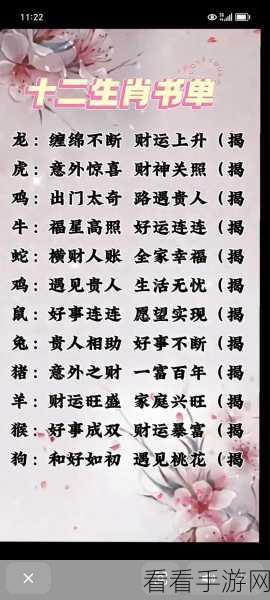 十二生肖财神是哪肖：揭示十二生肖中谁是财神的秘密与意义