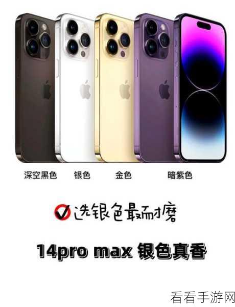 iPhone14 相册视频循环播放秘籍，轻松实现无限循环