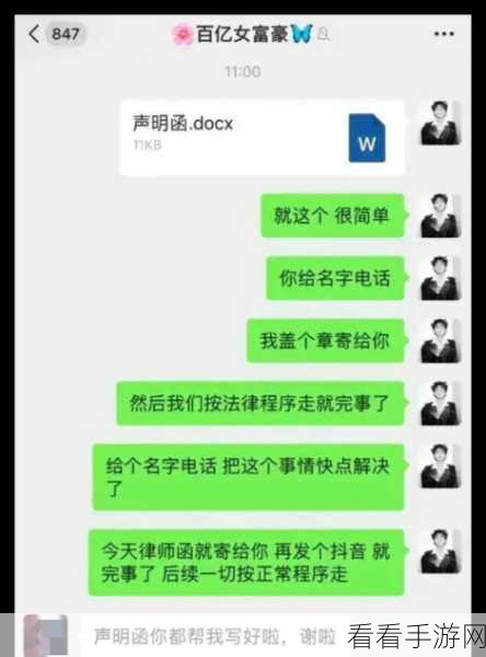 黑料社网曝门：“黑料社再掀风波，网曝门事件背后的真相揭秘！”