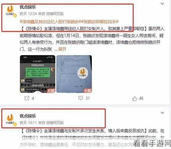 暗黑爆料免费吃瓜：揭秘暗黑内幕，免费吃瓜行动全记录！