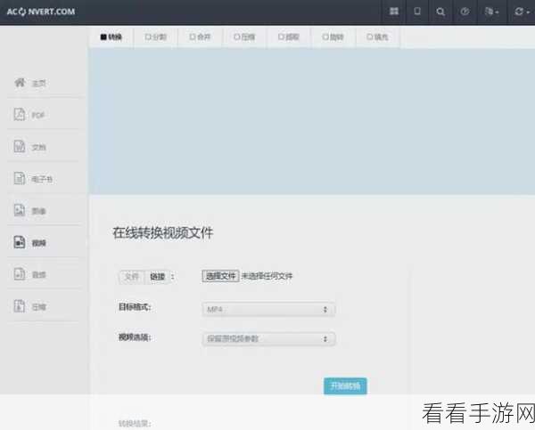 macbook免费视频播放器：全面解析：适用于Macbook的最佳免费视频播放器推荐与使用技巧