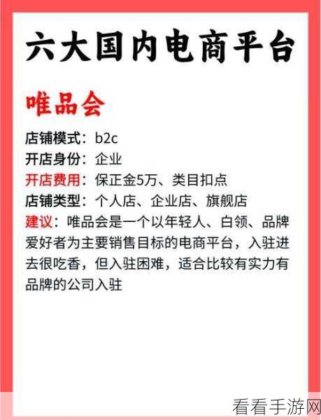 免费的行情网站app网页：全面解析免费的行情网站与app平台，助力投资决策优化