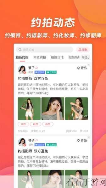 麻豆app：探索无限可能的麻豆APP，尽享创作与分享乐趣！